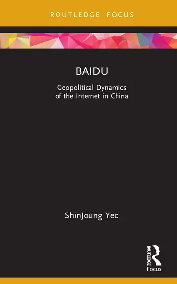 Cover of Baidu
