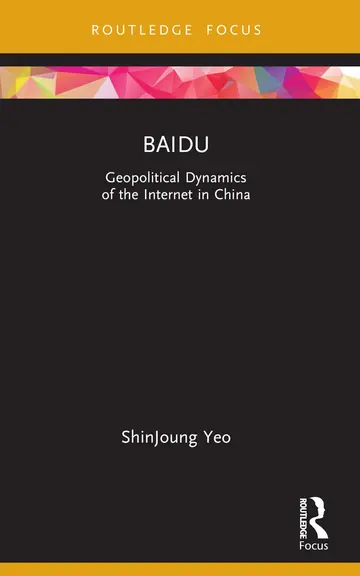 Cover of Baidu