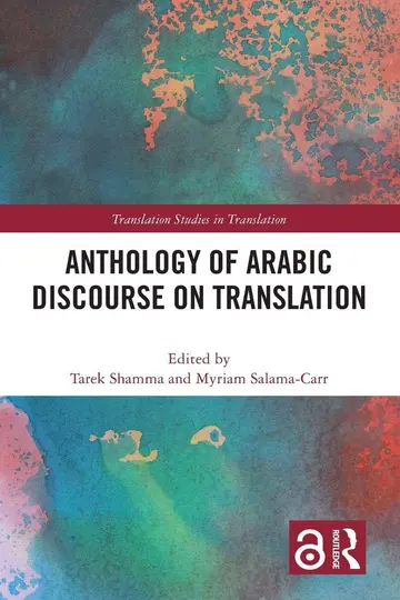 Cover of Anthology of Arabic Discourse on Translation