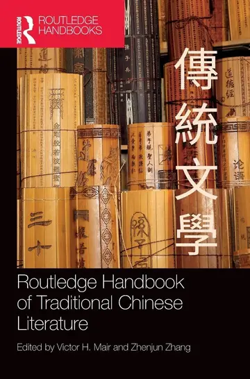 Cover of Routledge Handbook of Traditional Chinese Literature