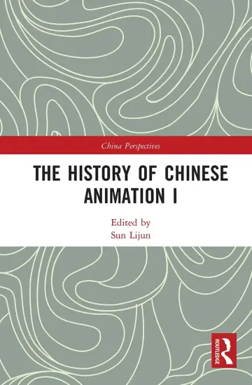 Cover of The History of Chinese Animation (1)