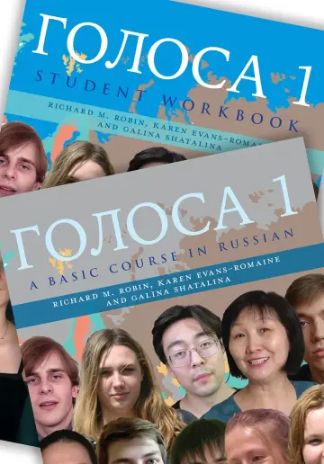 Cover of Golosa