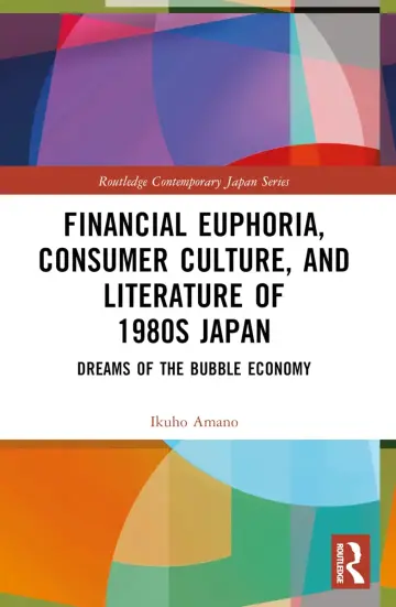 Cover of Financial Euphoria, Consumer Culture and Literature of 1980s Japan