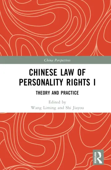 Cover of Chinese Law of Personality Rights