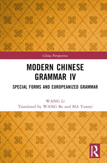 Cover of Modern Chinese Grammar