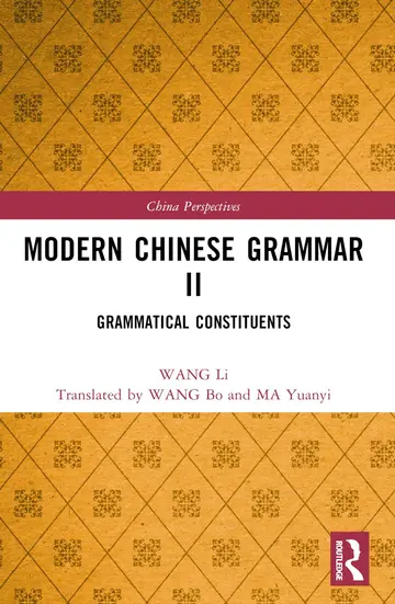 Cover of Modern Chinese Grammar II