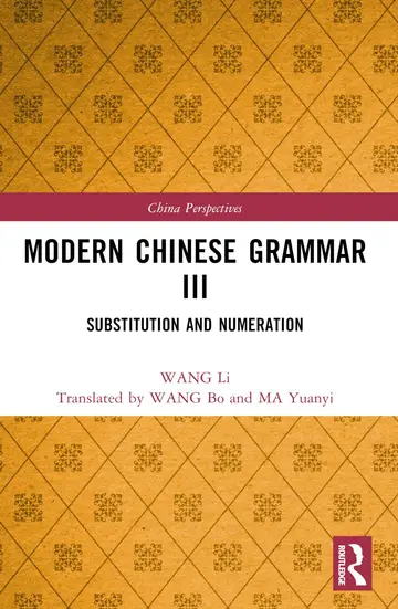 Cover of Modern Chinese Grammar III