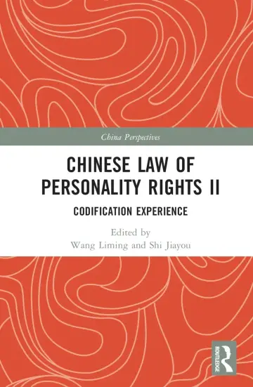 Cover of Chinese Law of Personality Rights
