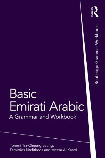 Cover of Basic Emirati Arabic