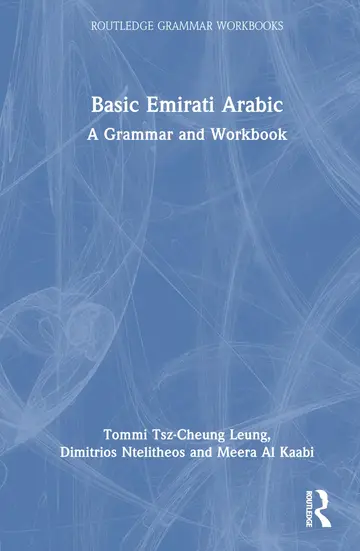 Cover of Basic Emirati Arabic