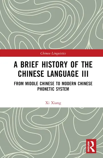 Cover of A Brief History of the Chinese Language III