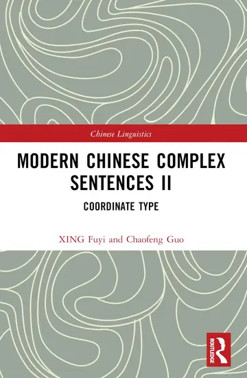 Cover of Modern Chinese Complex Sentences II