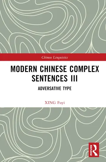 Cover of Modern Chinese Complex Sentences III