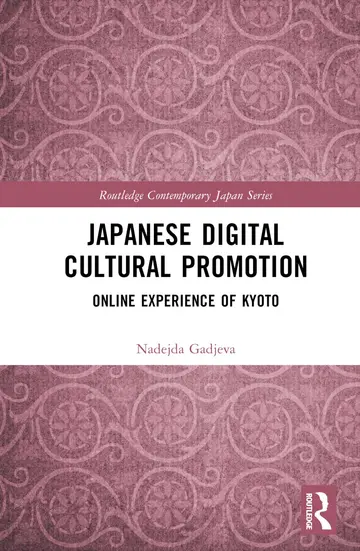 Cover of Japanese Digital Cultural Promotion