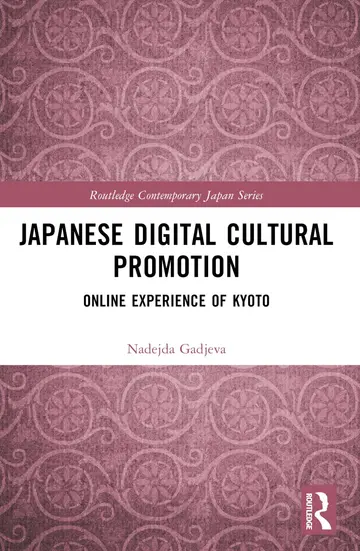 Cover of Japanese Digital Cultural Promotion