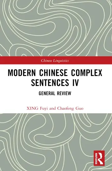 Cover of Modern Chinese Complex Sentences IV