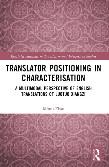Cover of Translator Positioning in Characterisation
