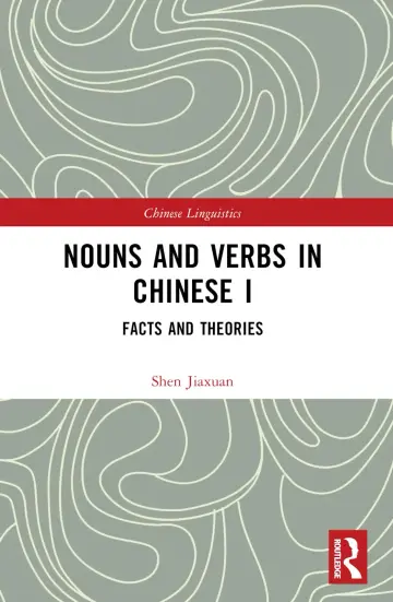 Cover of Nouns and Verbs in Chinese I