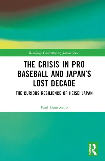 Cover of The Crisis in Pro Baseball and Japan’s Lost Decade