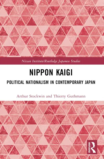 Cover of Nippon Kaigi