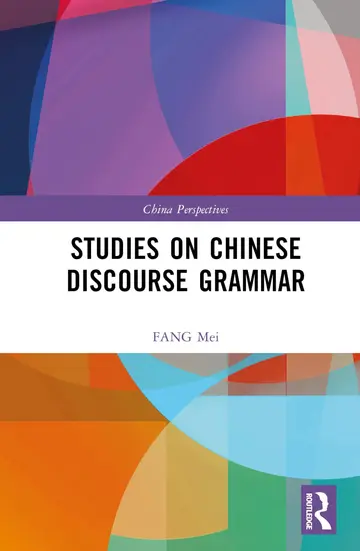 Cover of Studies on Chinese Discourse Grammar