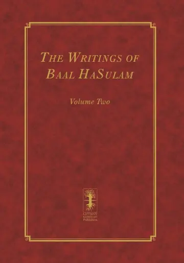 Cover of The Writings of Baal HaSulam – Volume Two