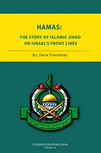 Cover of Hamas