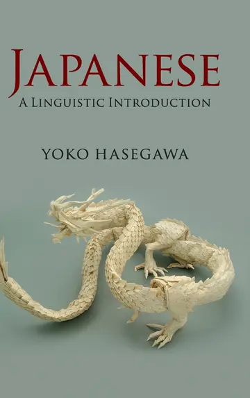 Cover of Japanese