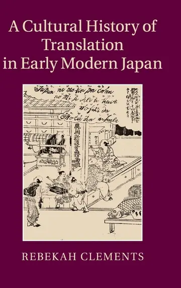 Cover of A Cultural History of Translation in Early Modern Japan