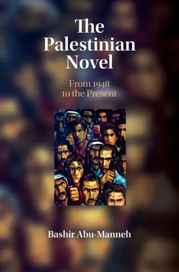 Cover of The Palestinian Novel