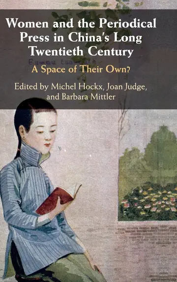 Cover of Women and the Periodical Press in China's Long Twentieth Century