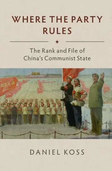 Cover of Where the Party Rules