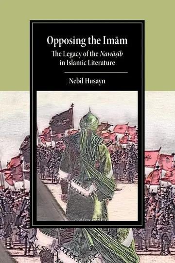 Cover of Opposing the Imam