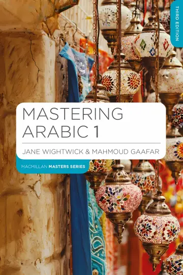 Cover of Mastering Arabic 1 3rd