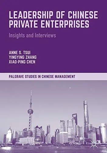 Cover of Leadership of Chinese Private Enterprises