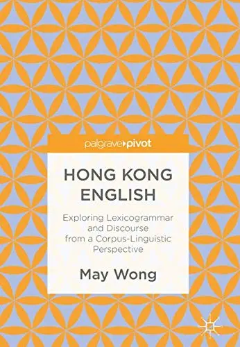 Cover of Hong Kong English