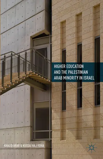 Cover of Higher Education and the Palestinian Arab Minority in Israel