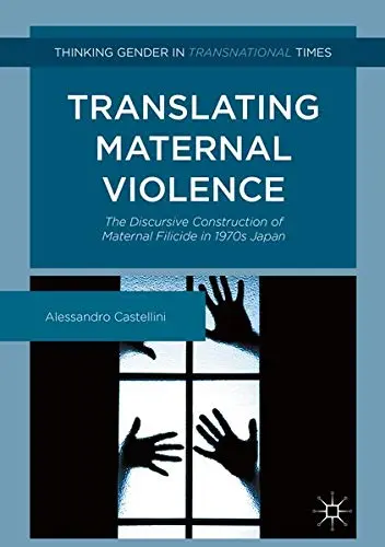 Cover of Translating Maternal Violence