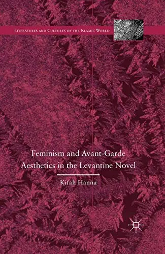 Cover of Feminism and Avant-Garde Aesthetics in the Levantine Novel