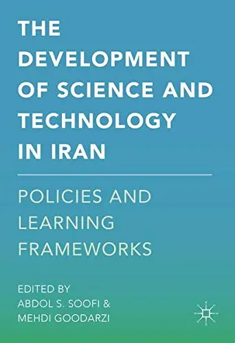 Cover of The Development of Science and Technology in Iran