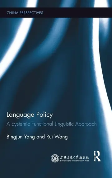 Cover of Language Policy