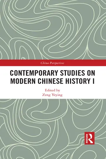 Cover of Contemporary Studies on Modern Chinese History I
