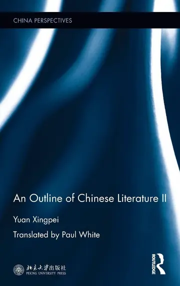 Cover of An Outline of Chinese Literature II
