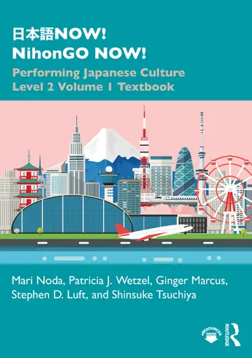 Cover of NOW! NihonGO NOW!