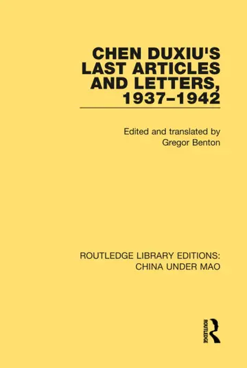 Cover of Chen Duxiu's Last Articles and Letters 1937-1942
