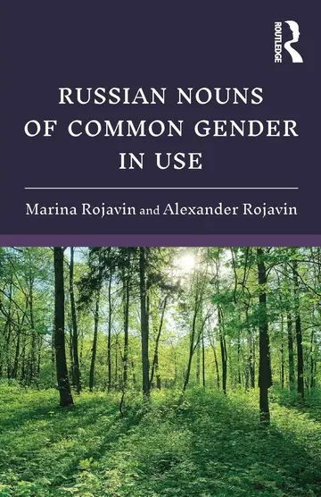 Cover of Russian Nouns of Common Gender in Use