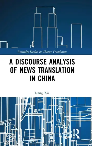 Cover of A Discouse Analysis of News Translation in China