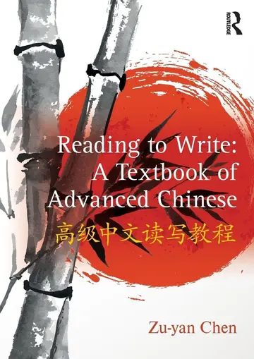 Cover of Reading to Write