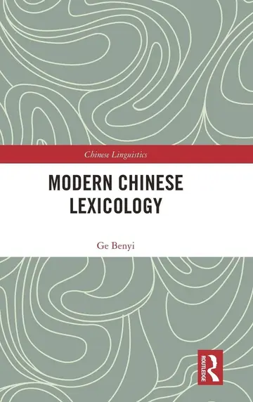 Cover of Modern Chinese Lexicology