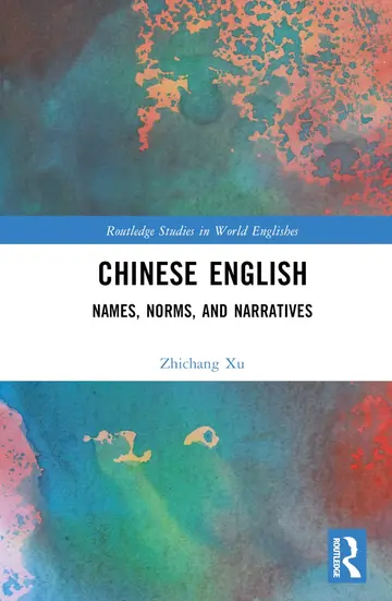Cover of Chinese English